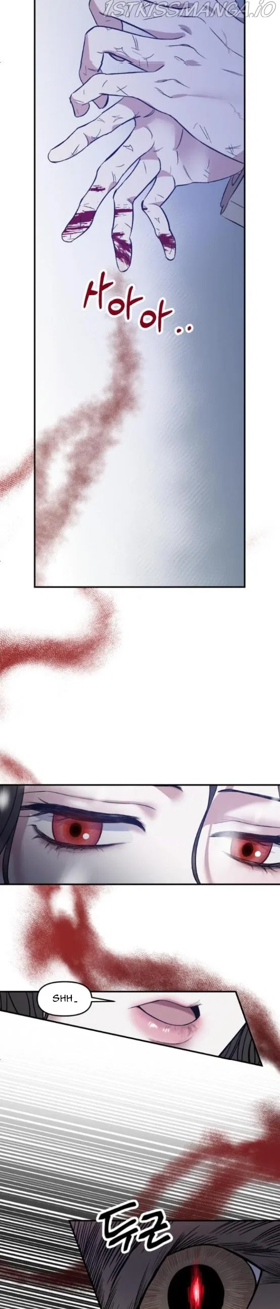May the Holy One Come Chapter 2 – Page 20