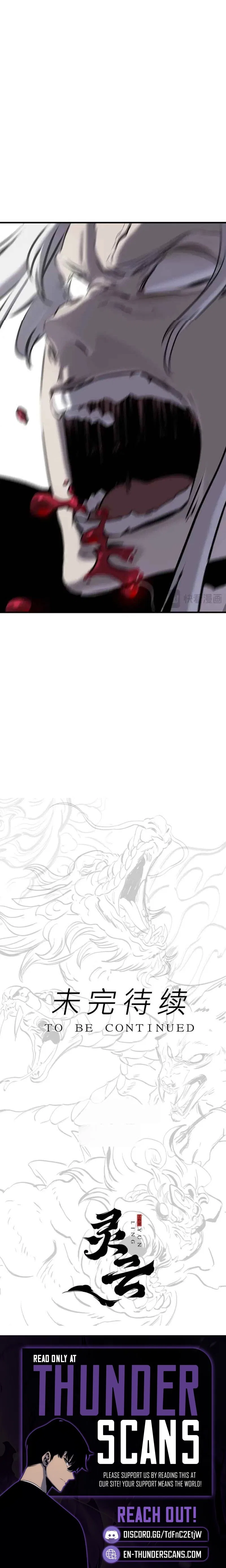 Seal Evils and the Pursuit of Truth Chapter 8 – Page 14