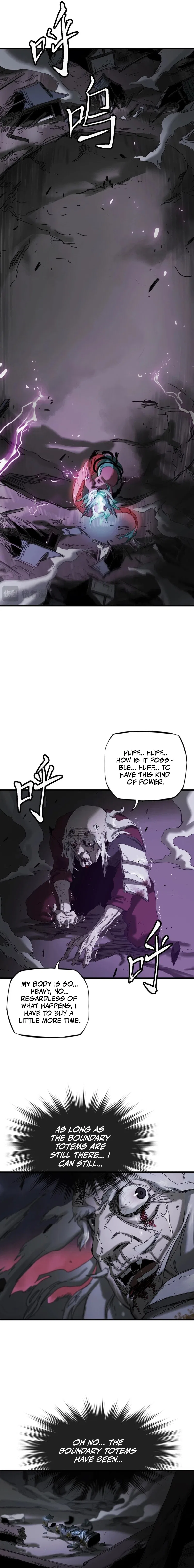 Seal Evils and the Pursuit of Truth Chapter 4 – Page 17