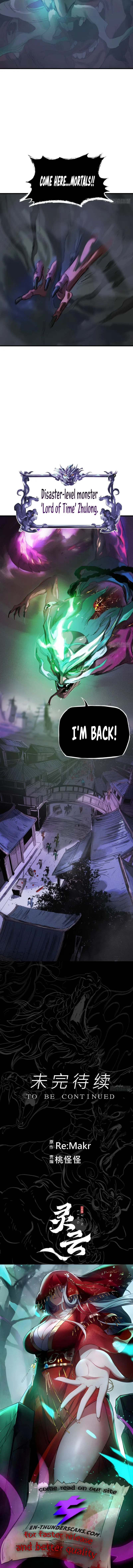 Seal Evils and the Pursuit of Truth Chapter 1 – Page 29