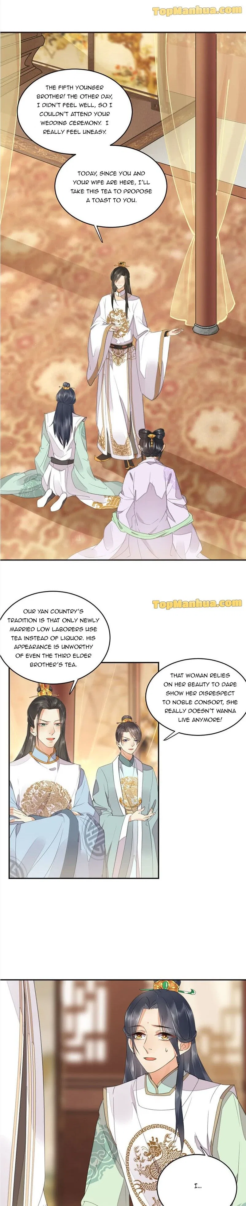 Poisonous Phoenix Chapter 5 – Page 5
