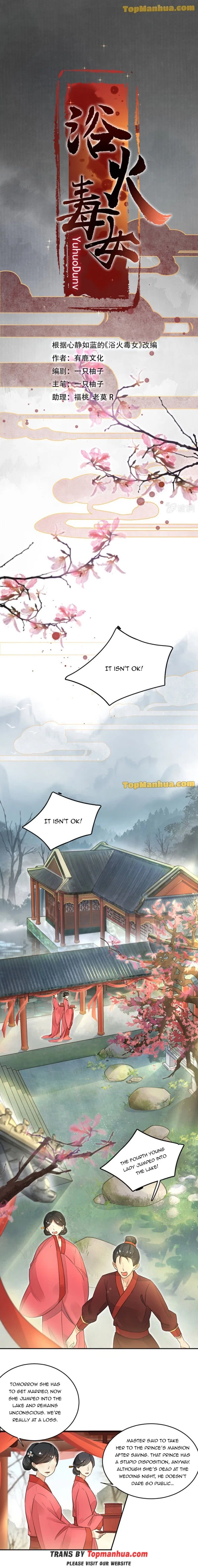 Poisonous Phoenix Chapter 2 – Page 1