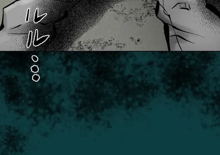 Magahito The Bearer of Misfortune Chapter 4 – Page 4