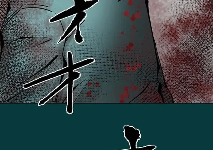 Magahito The Bearer of Misfortune Chapter 4 – Page 44