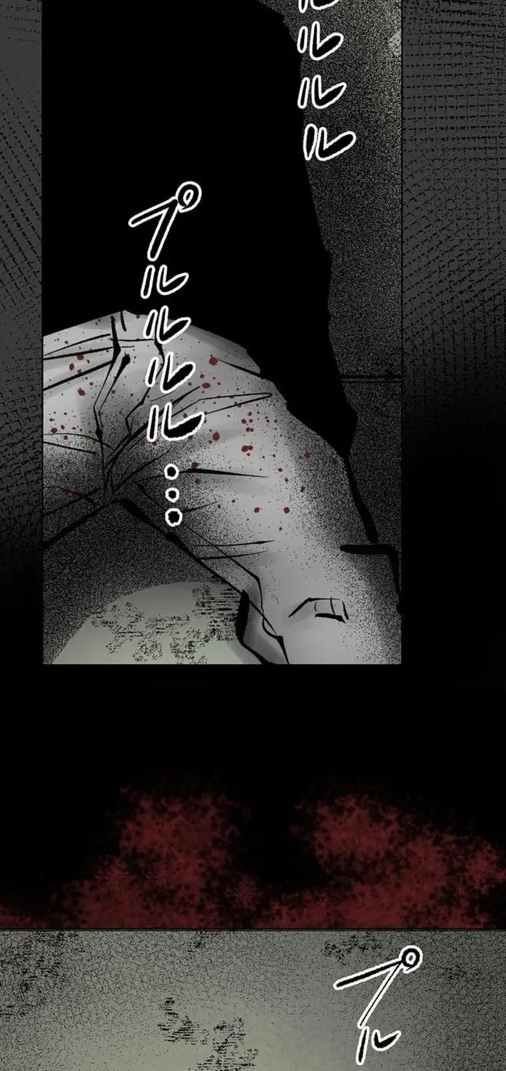 Magahito The Bearer of Misfortune Chapter 3 – Page 105
