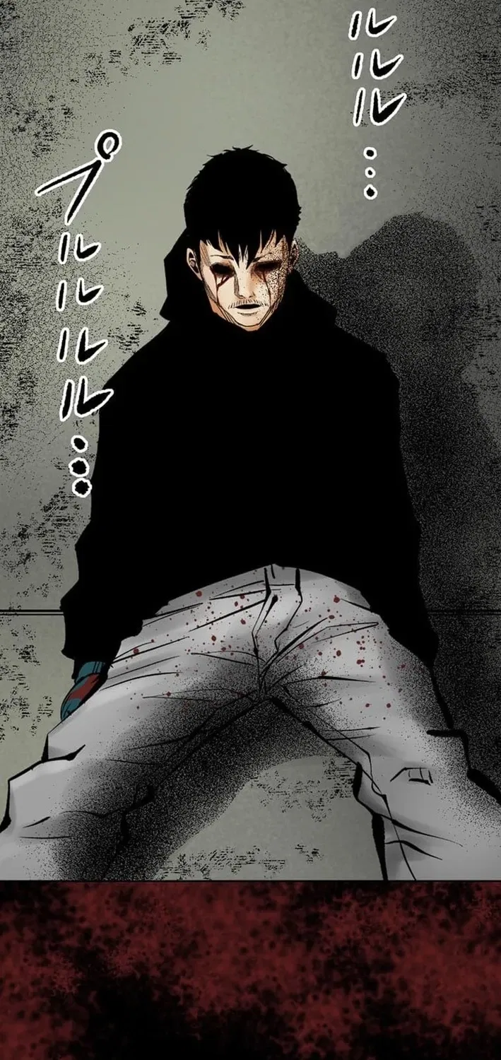 Magahito The Bearer of Misfortune Chapter 3 – Page 106