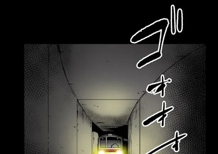 Magahito The Bearer of Misfortune Chapter 1 – Page 4