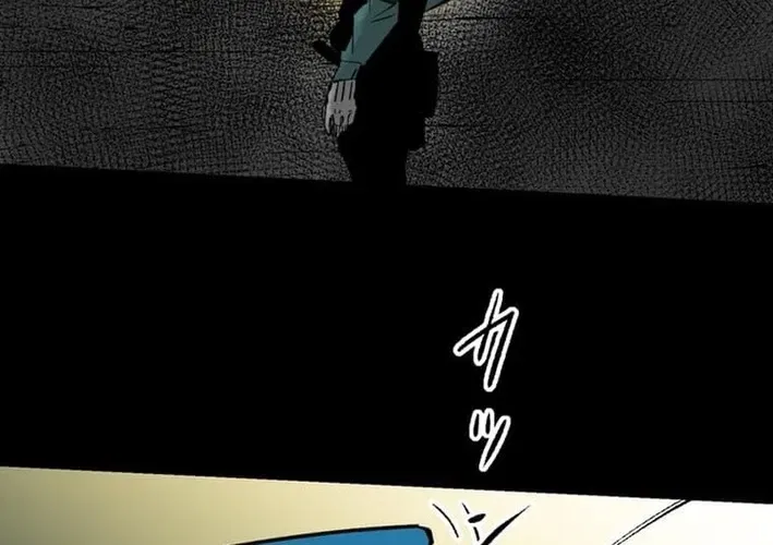 Magahito The Bearer of Misfortune Chapter 1 – Page 88