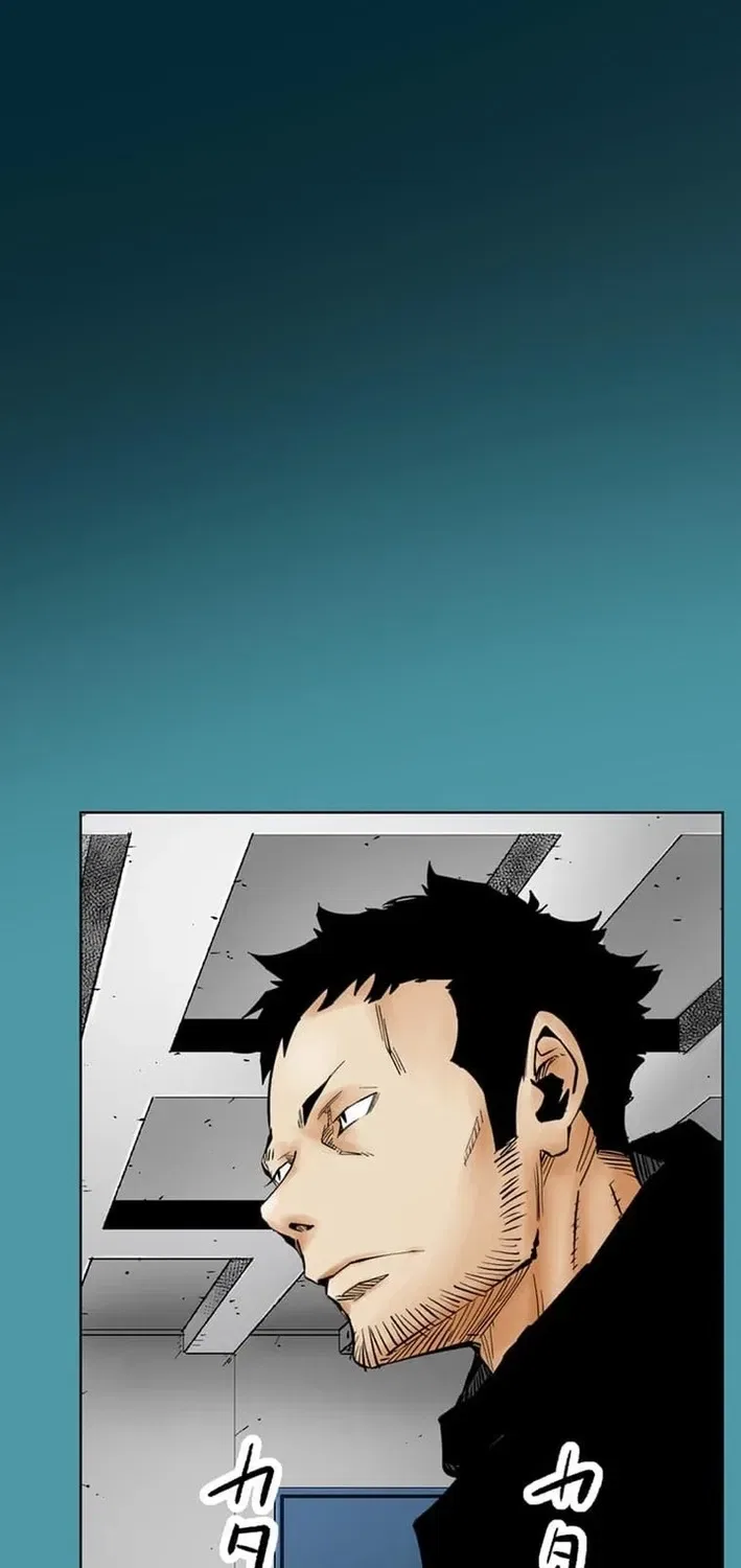 Magahito The Bearer of Misfortune Chapter 1 – Page 166
