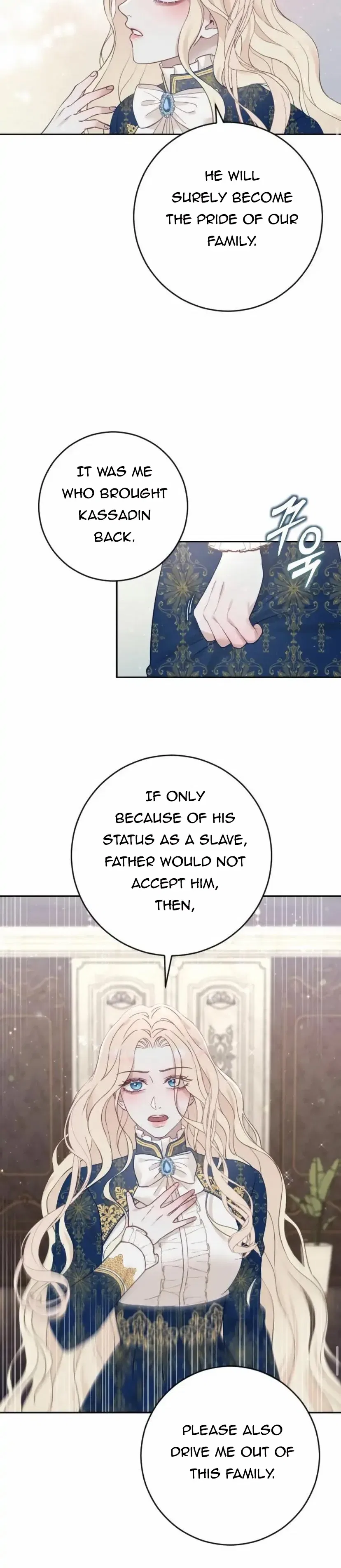Taming the Corrupted Chapter 5 – Page 20