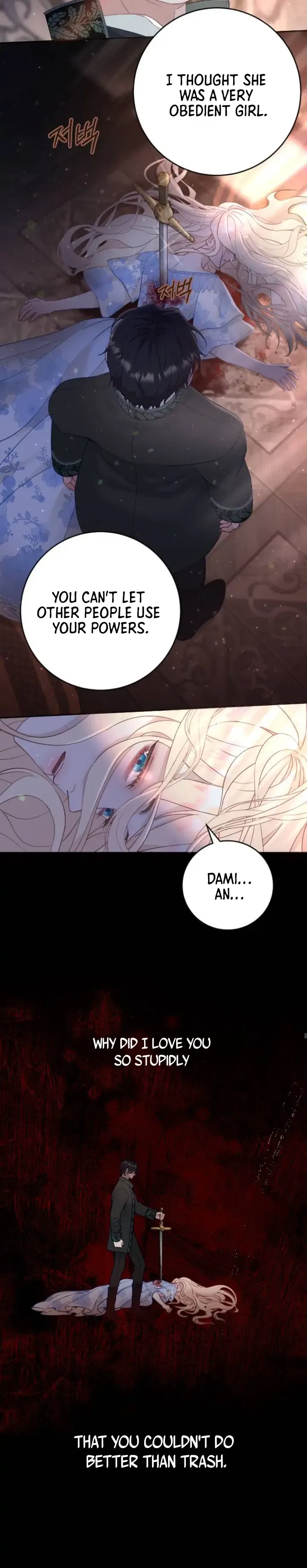 Taming the Corrupted Chapter 1 – Page 23