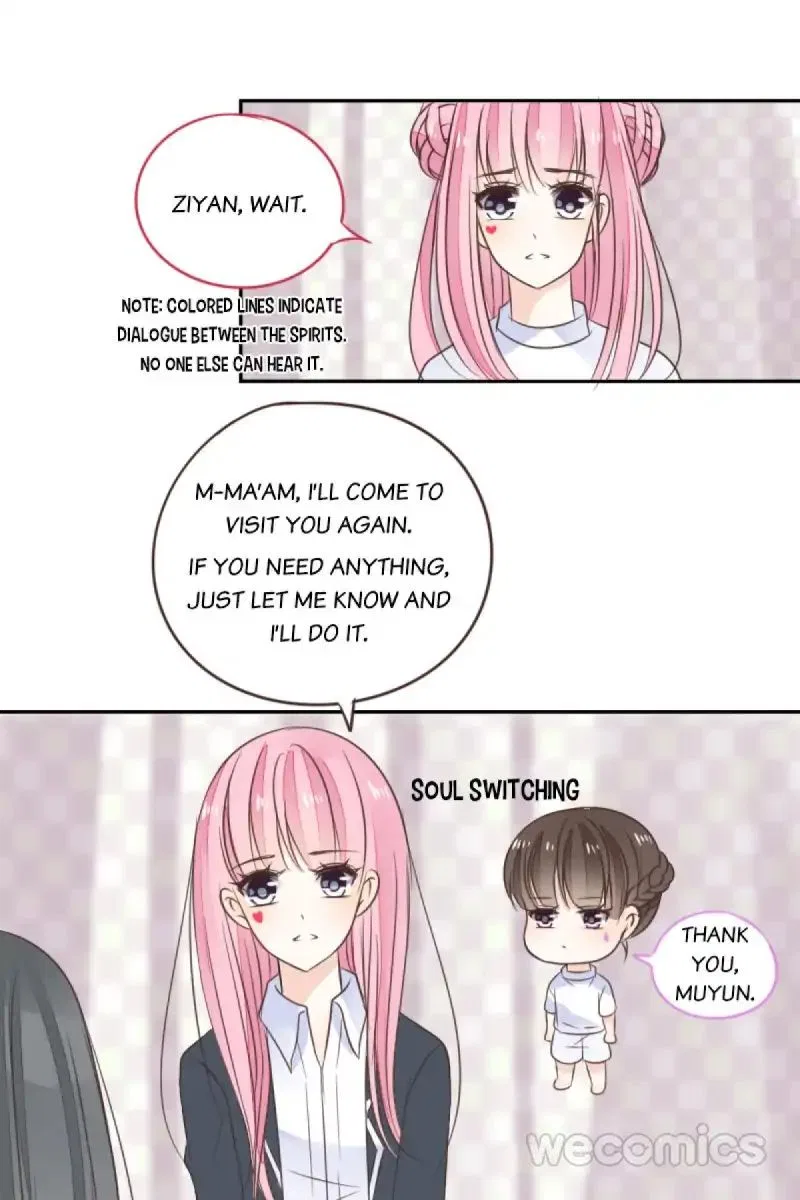 How the Princess Became the Queen Chapter 7 – Page 43