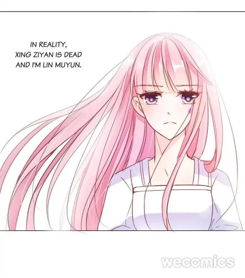 How the Princess Became the Queen Chapter 4 – Page 27