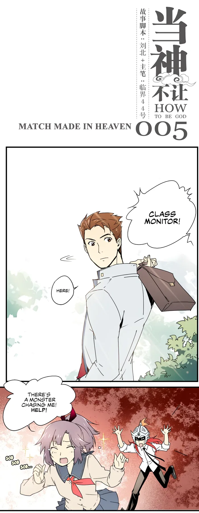 How to be God Chapter 5 – Page 2