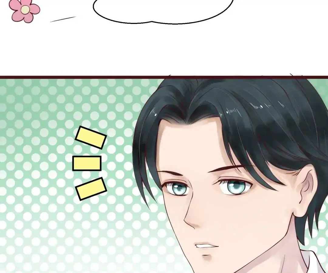 Loving you for no reason Chapter 3 – Page 32