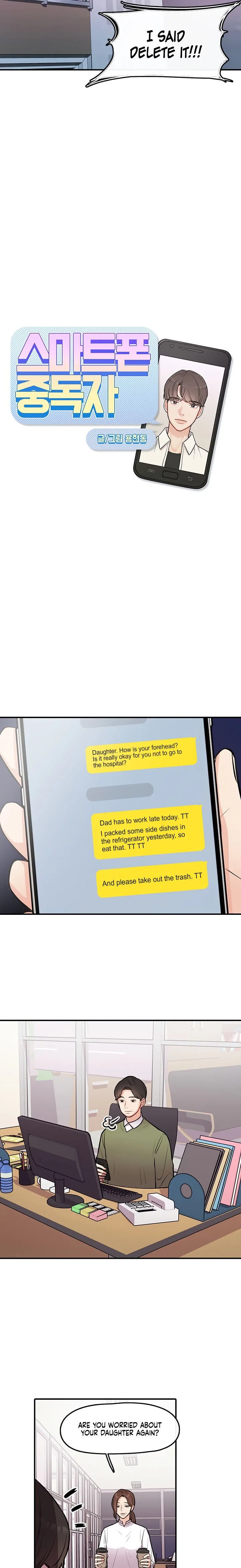 Smartphone Addict Chapter 5 – Page 14