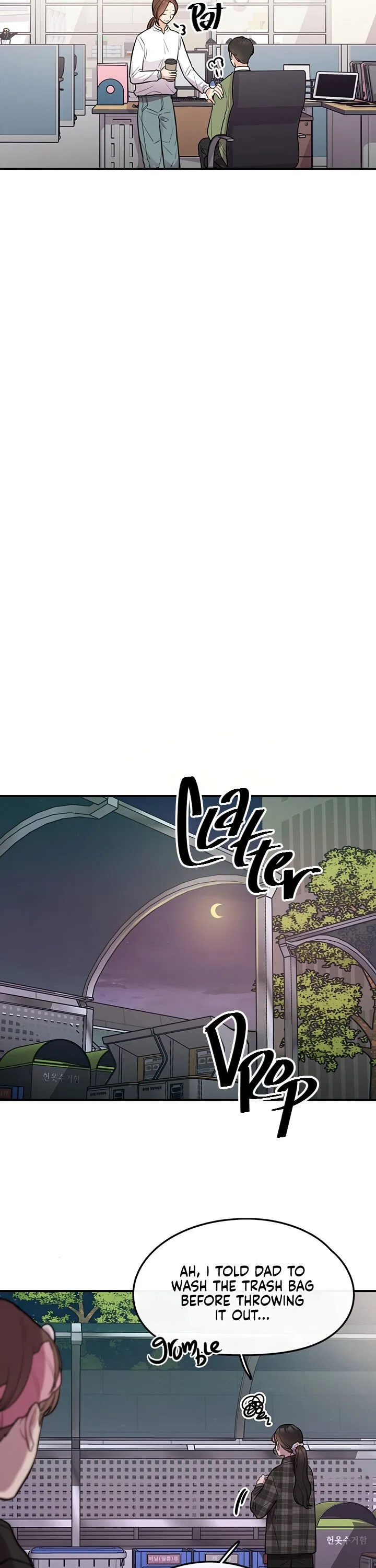 Smartphone Addict Chapter 5 – Page 17