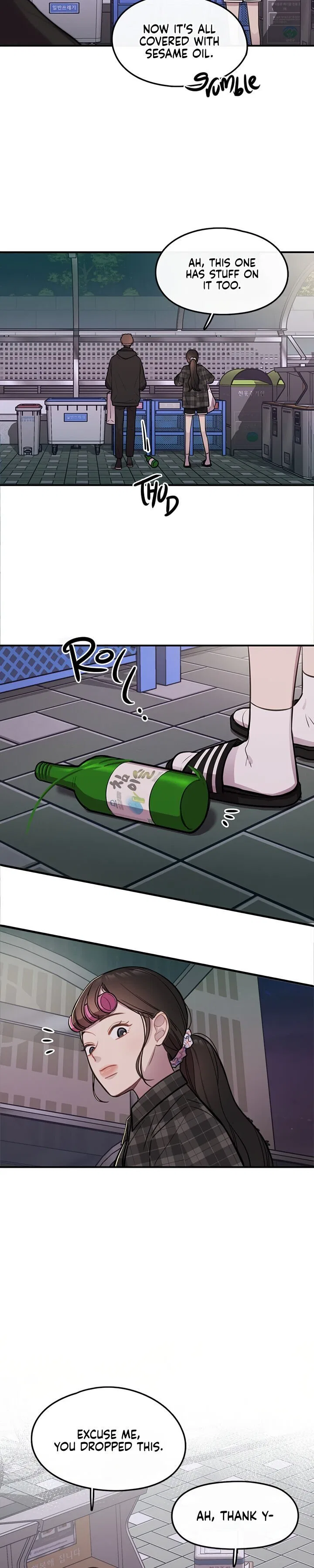 Smartphone Addict Chapter 5 – Page 18