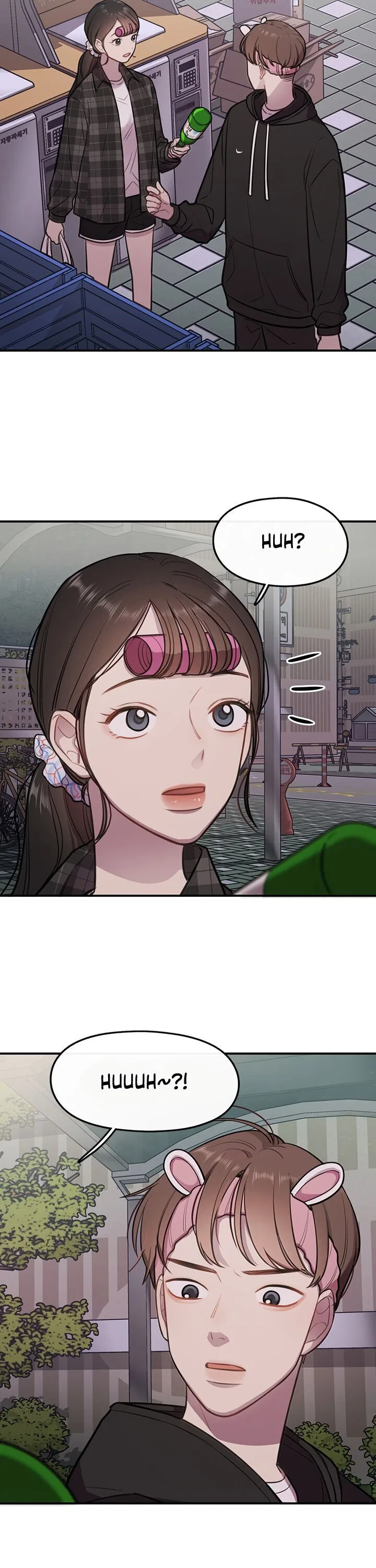 Smartphone Addict Chapter 5 – Page 19