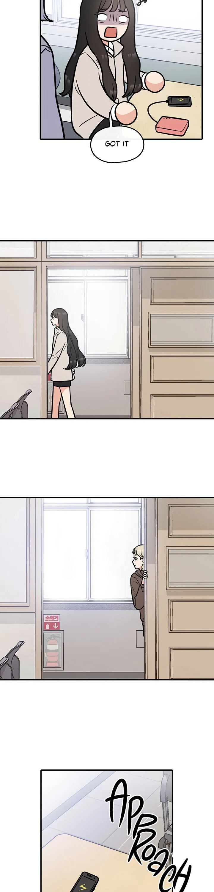 Smartphone Addict Chapter 4 – Page 17