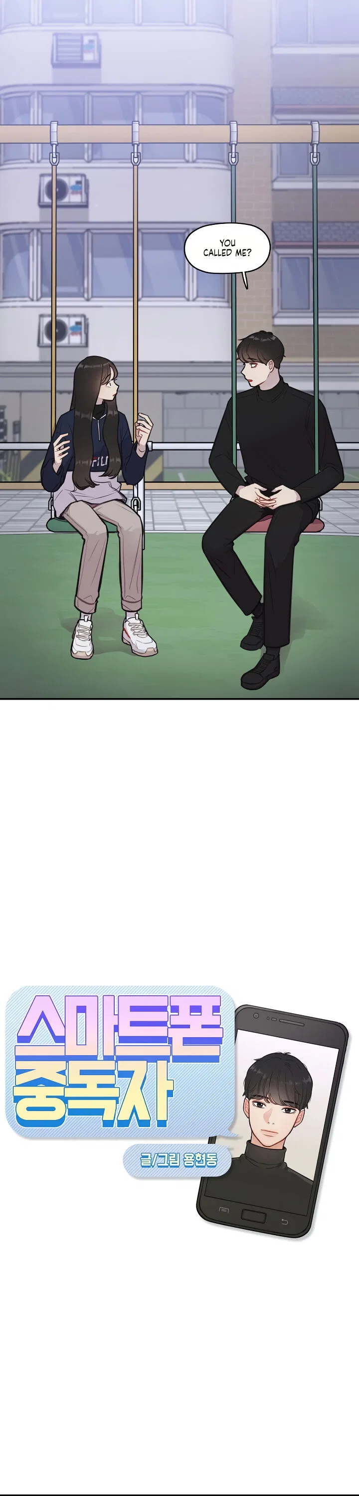 Smartphone Addict Chapter 3 – Page 9