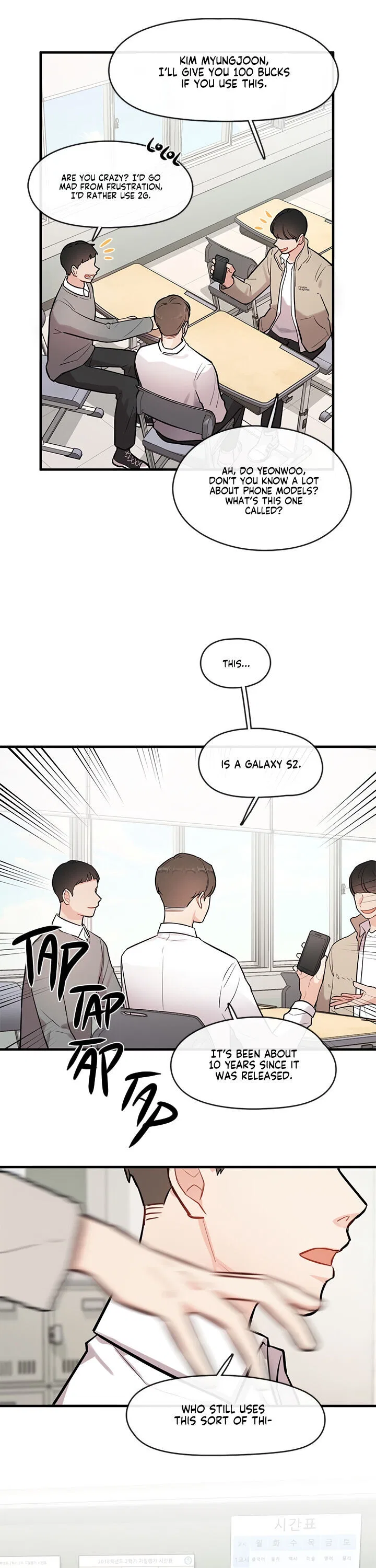 Smartphone Addict Chapter 1 – Page 9