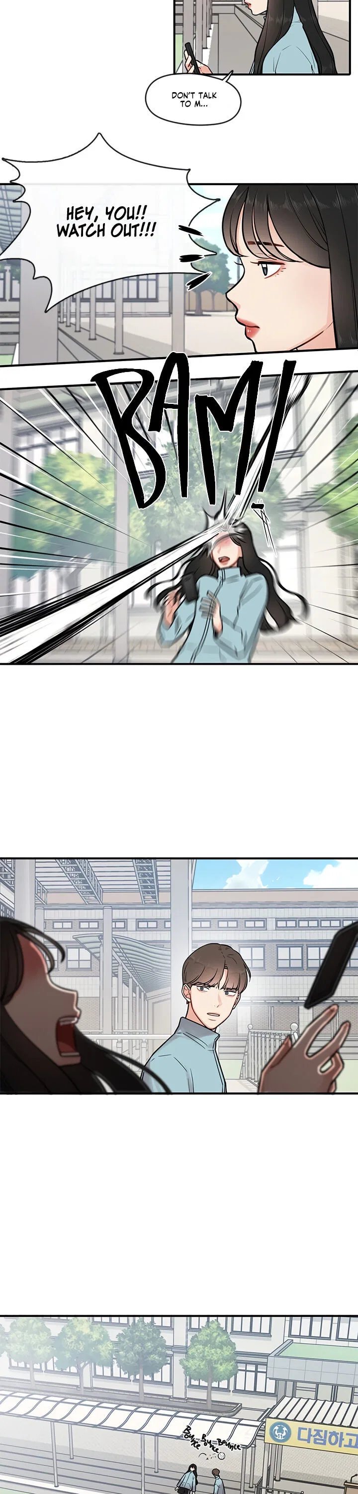 Smartphone Addict Chapter 1 – Page 13