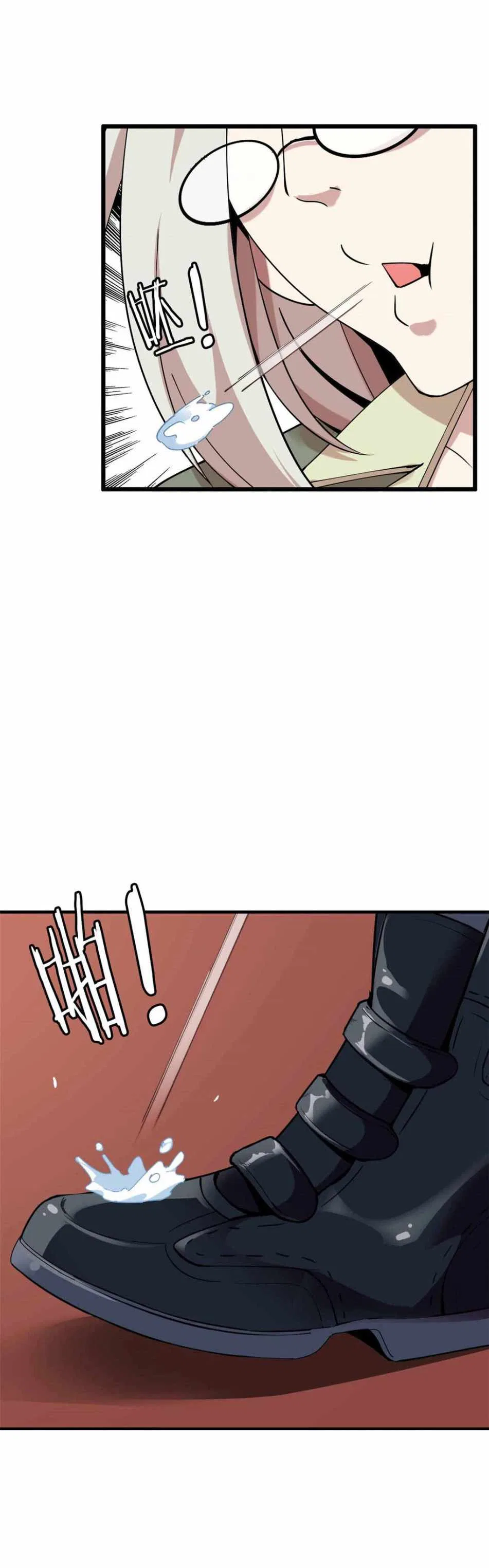 The Great Curse Chapter 4 – Page 7