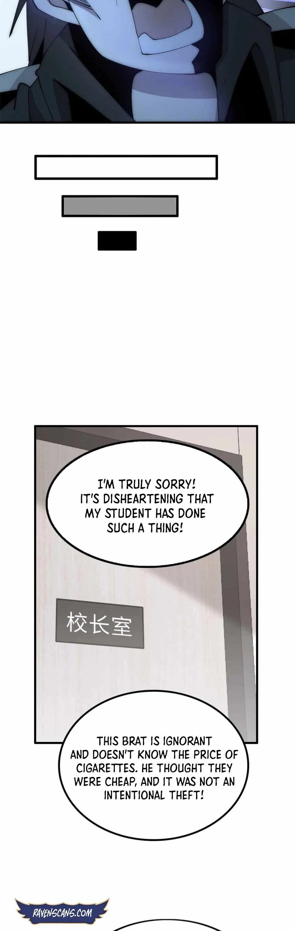The Great Curse Chapter 4 – Page 18