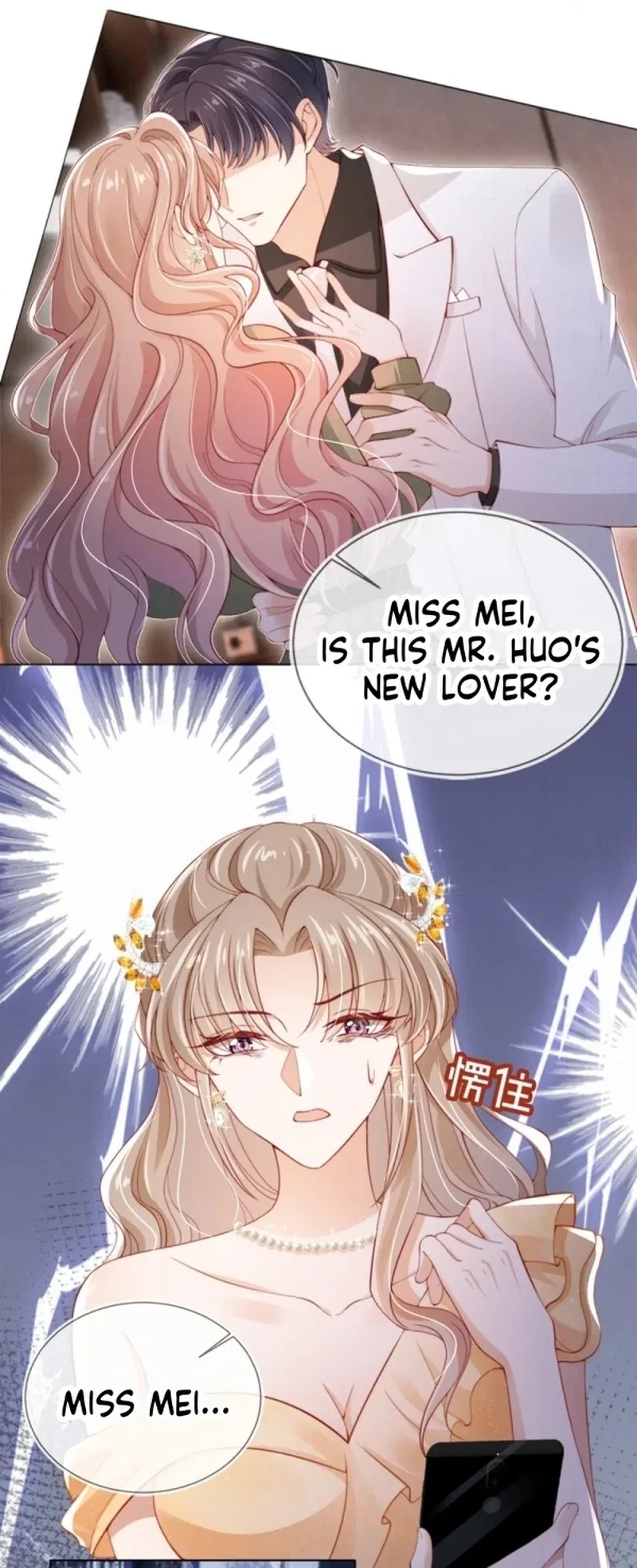Master Huo Fails To Pursue His Wife Chapter 9 – Page 6