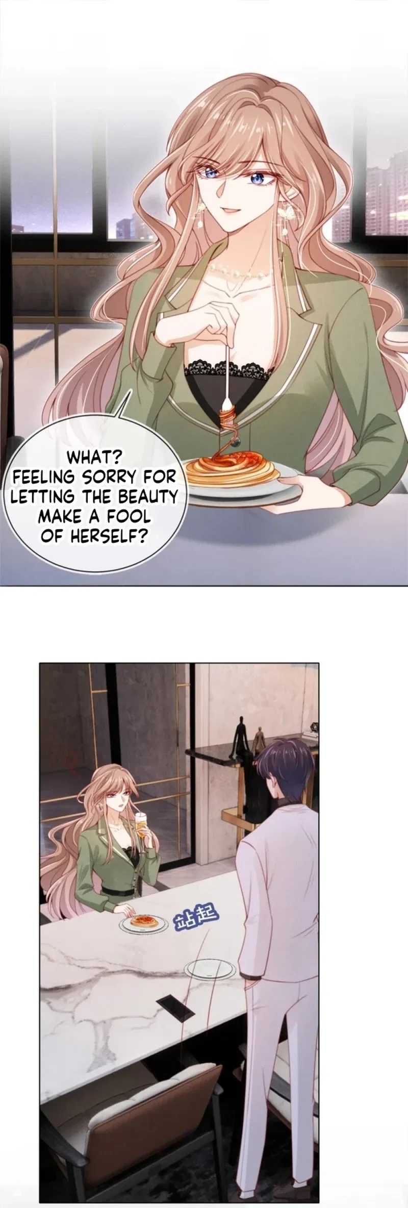 Master Huo Fails To Pursue His Wife Chapter 9 – Page 10