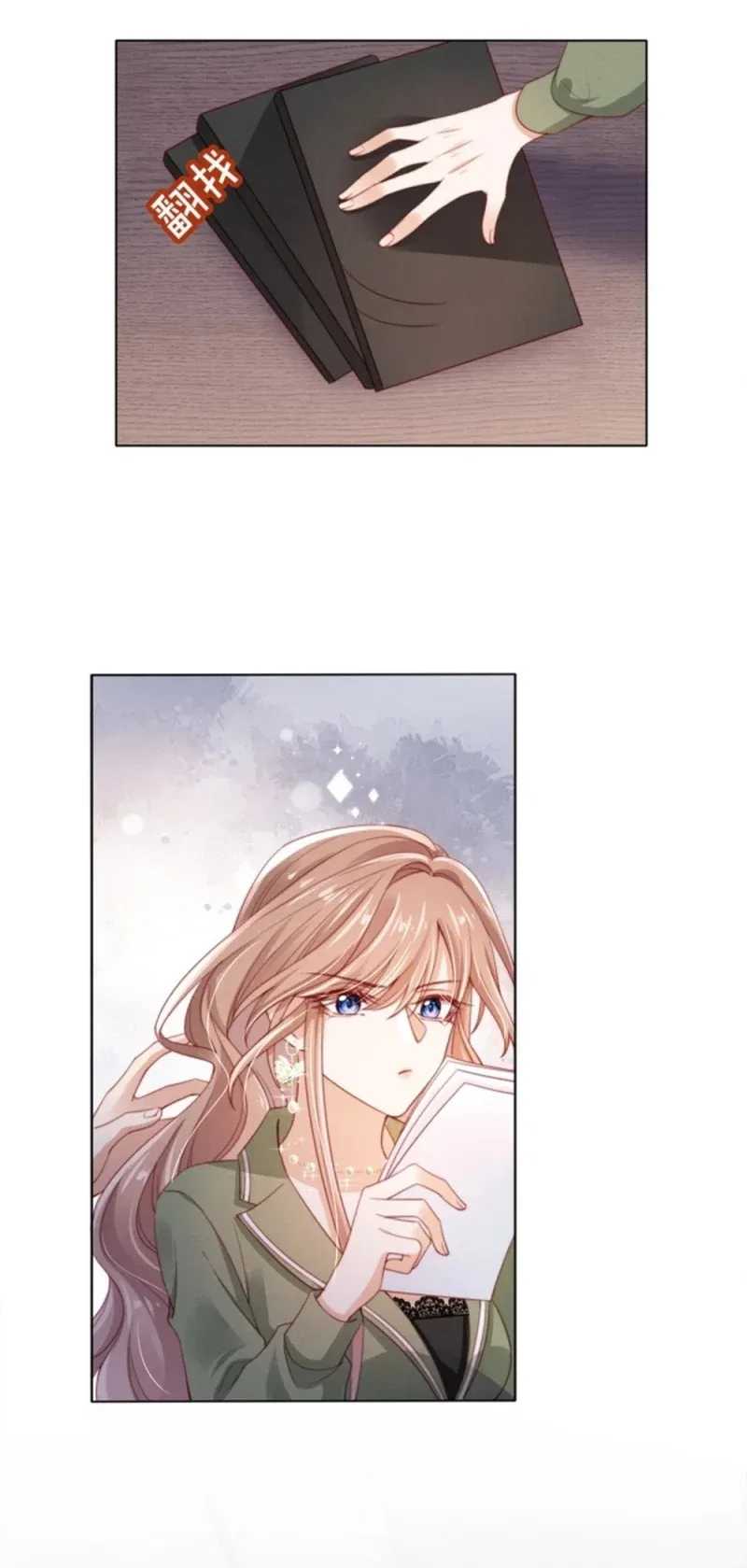 Master Huo Fails To Pursue His Wife Chapter 9 – Page 17