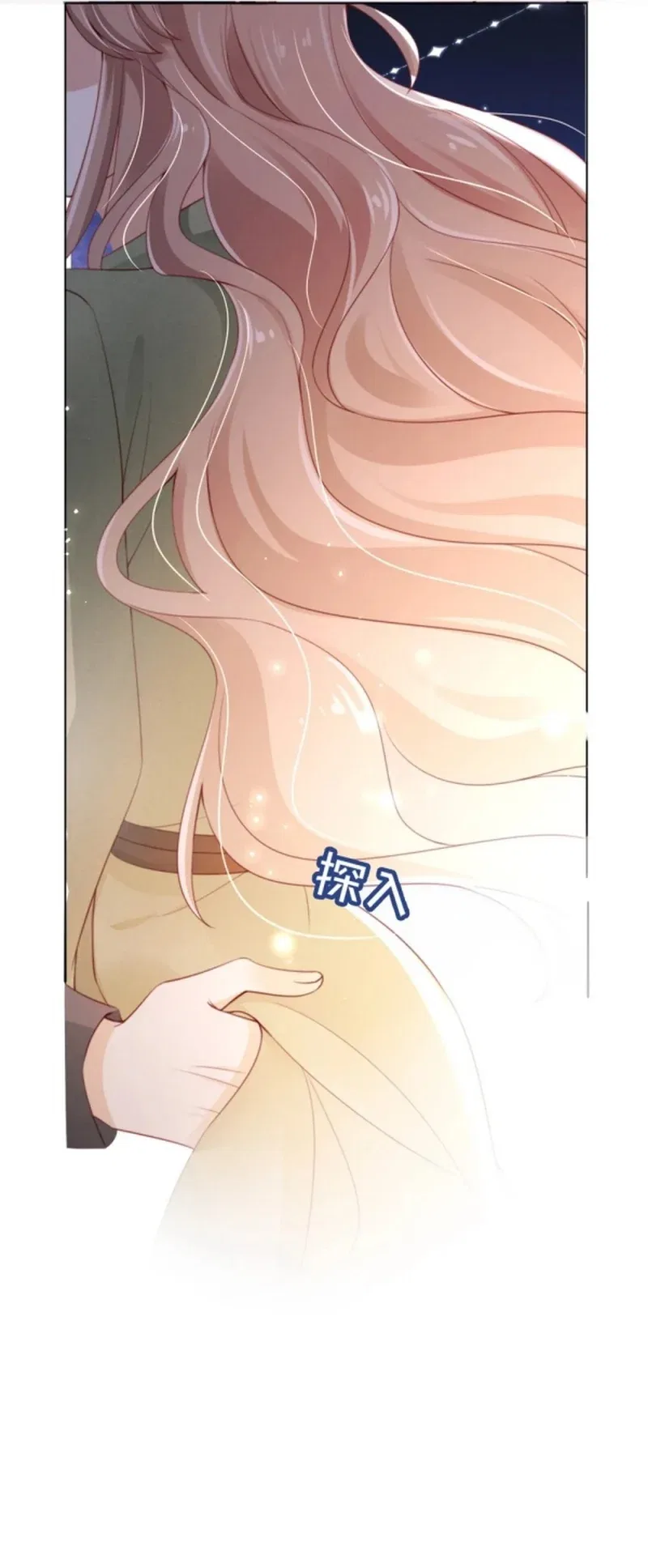 Master Huo Fails To Pursue His Wife Chapter 9 – Page 24