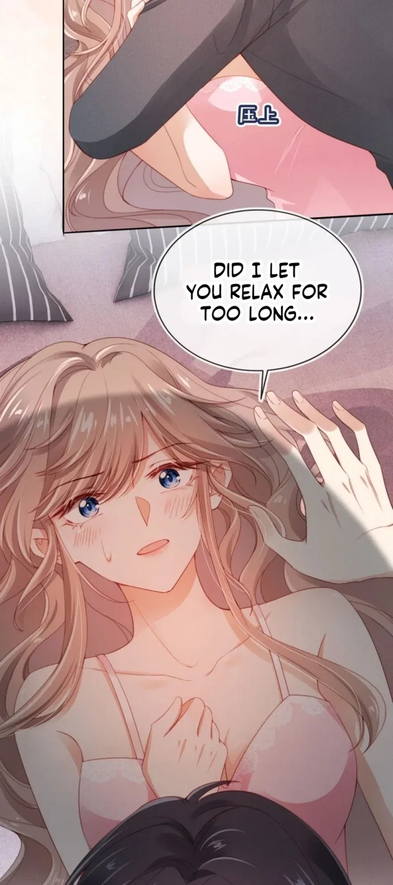 Master Huo Fails To Pursue His Wife Chapter 8 – Page 4