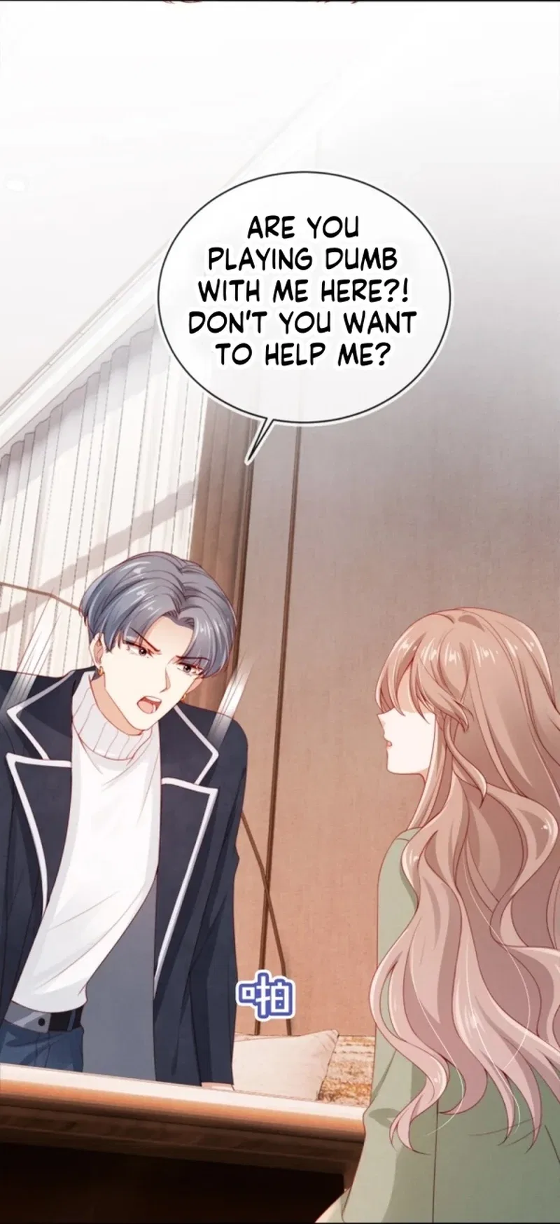 Master Huo Fails To Pursue His Wife Chapter 8 – Page 17