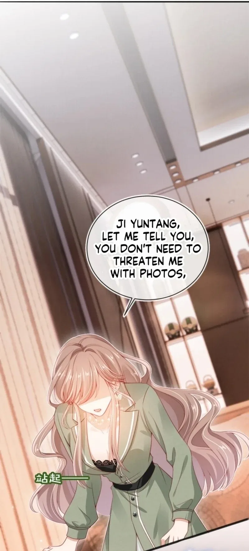 Master Huo Fails To Pursue His Wife Chapter 8 – Page 21