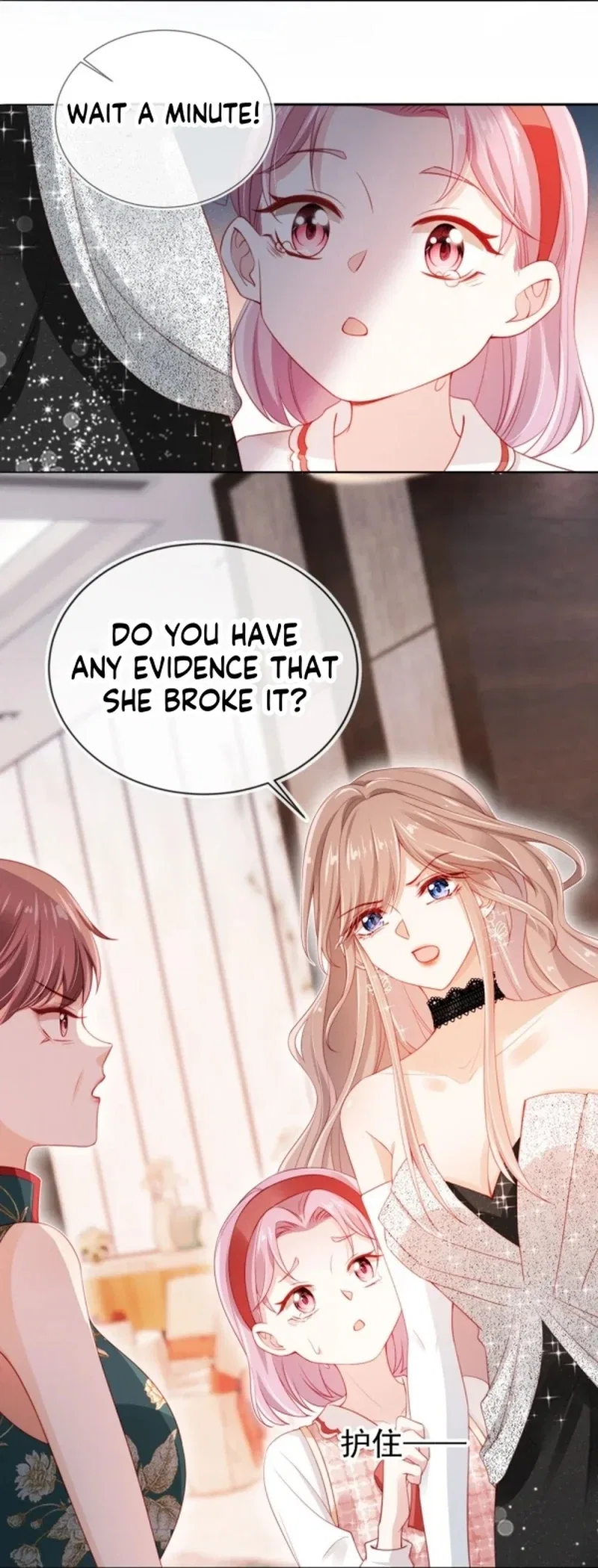 Master Huo Fails To Pursue His Wife Chapter 7 – Page 12