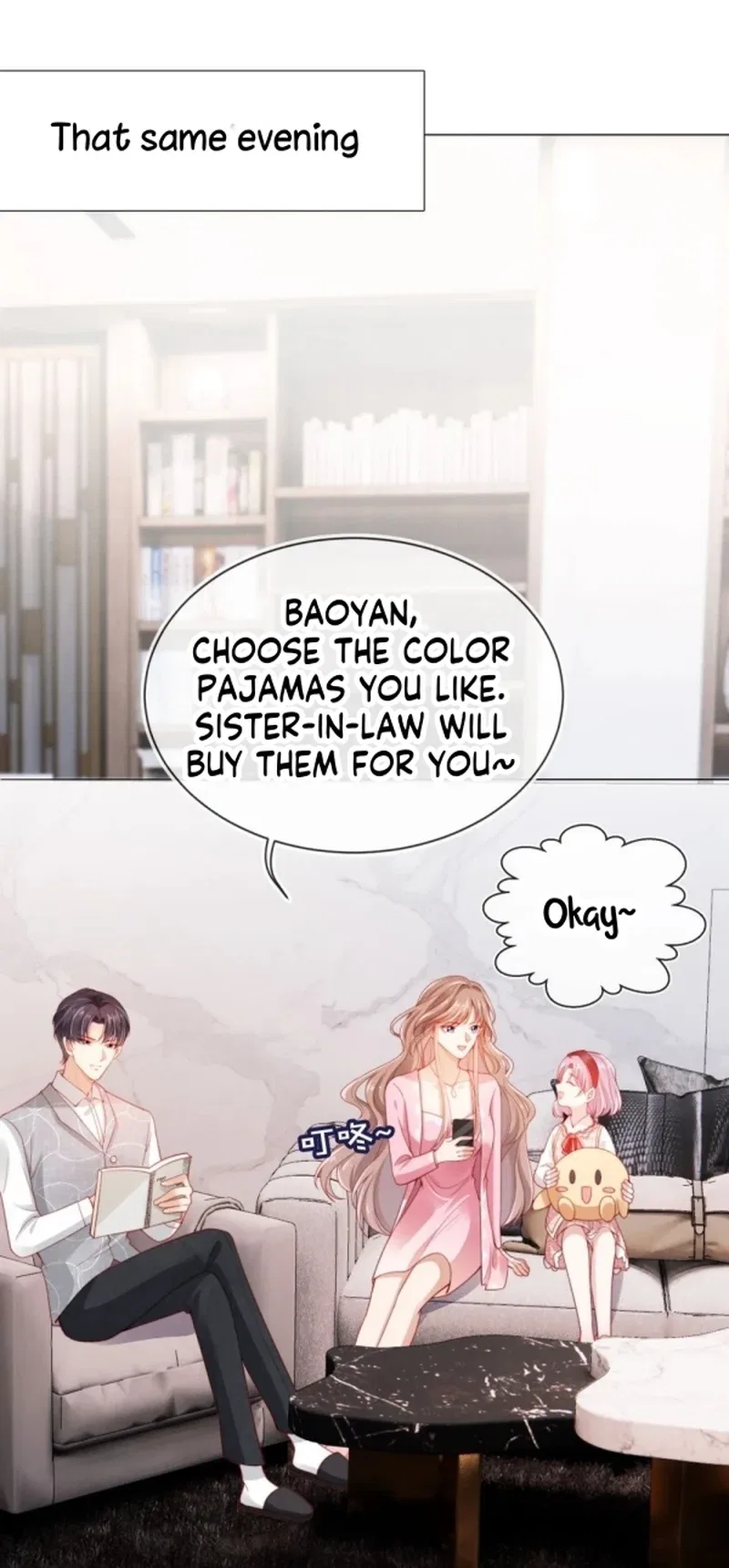 Master Huo Fails To Pursue His Wife Chapter 7 – Page 21