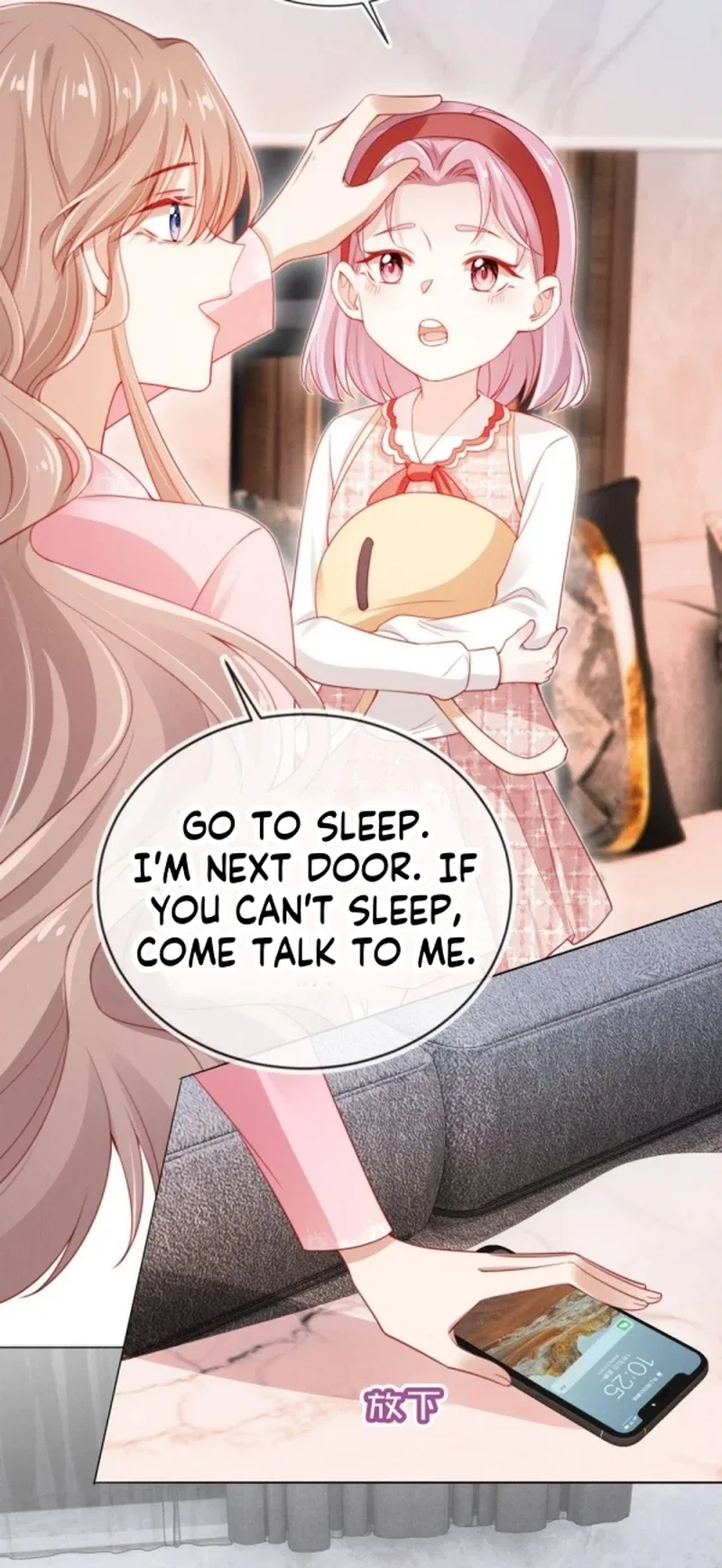 Master Huo Fails To Pursue His Wife Chapter 7 – Page 24