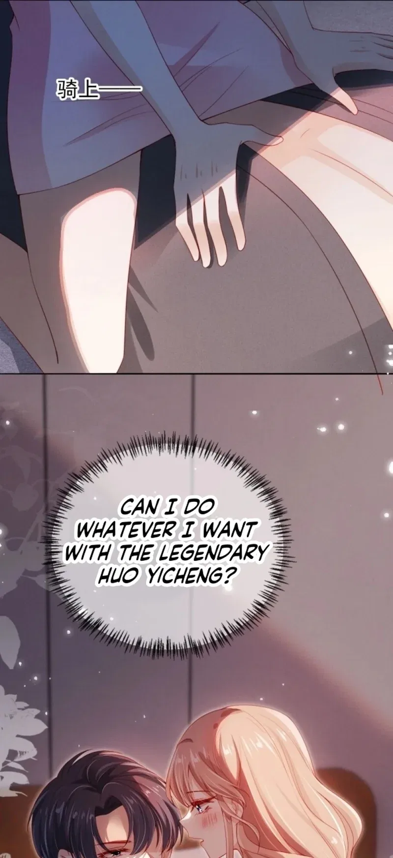 Master Huo Fails To Pursue His Wife Chapter 7 – Page 39