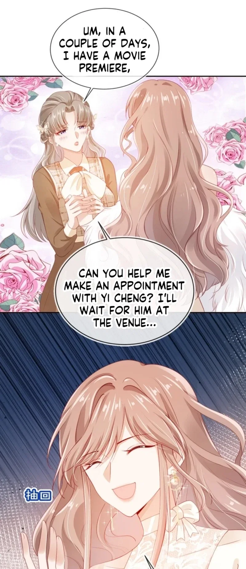 Master Huo Fails To Pursue His Wife Chapter 6 – Page 6