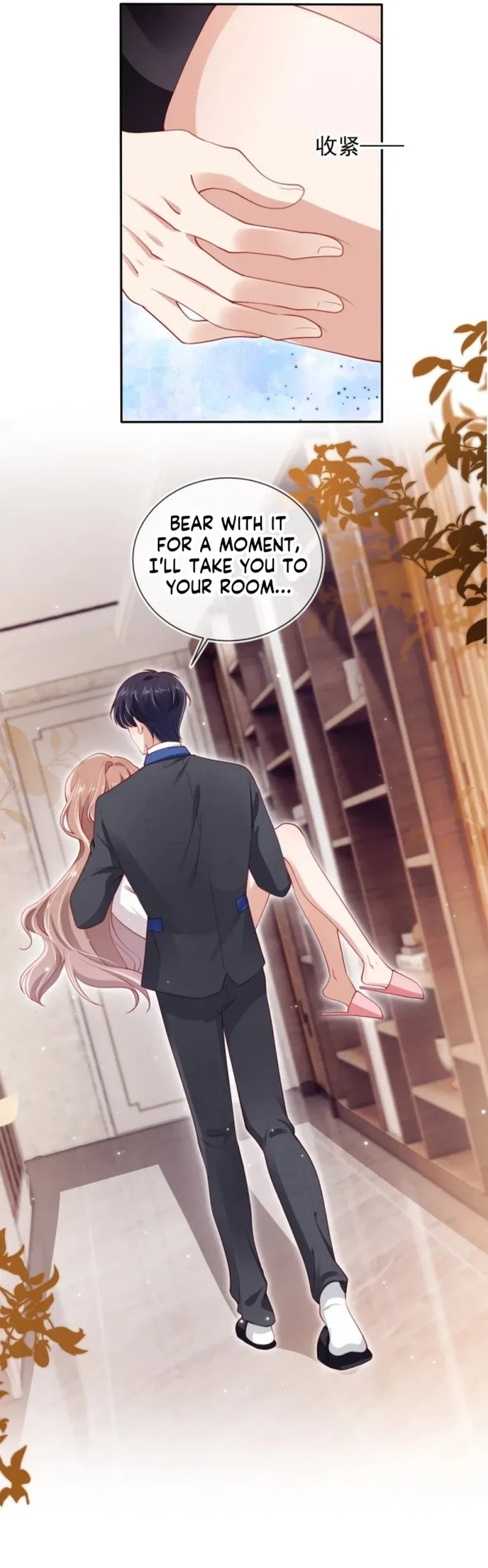 Master Huo Fails To Pursue His Wife Chapter 5 – Page 14