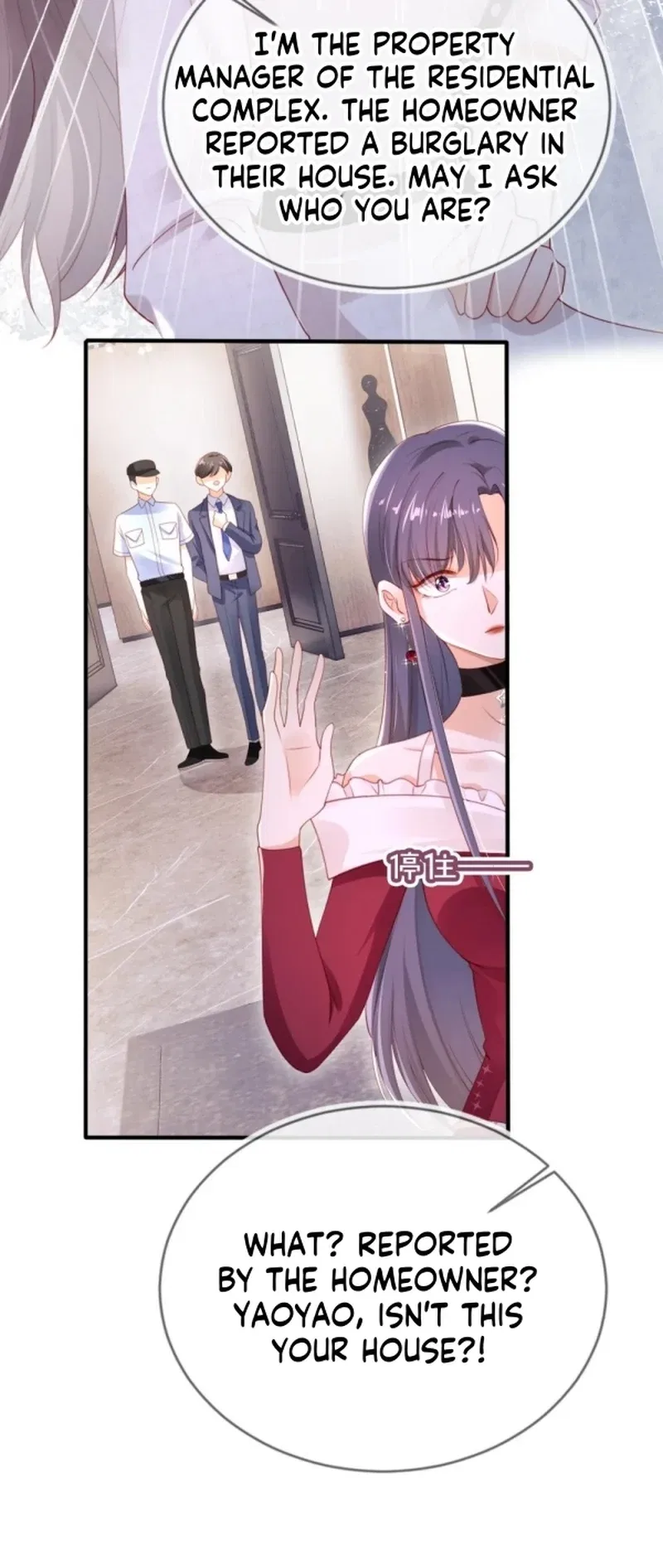 Master Huo Fails To Pursue His Wife Chapter 4 – Page 23