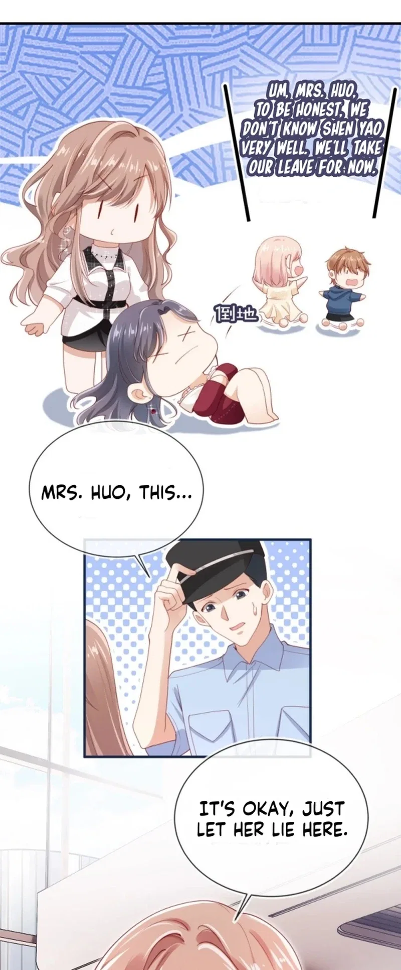 Master Huo Fails To Pursue His Wife Chapter 4 – Page 33