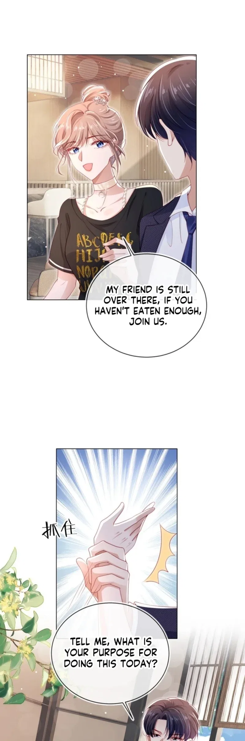 Master Huo Fails To Pursue His Wife Chapter 3 – Page 6