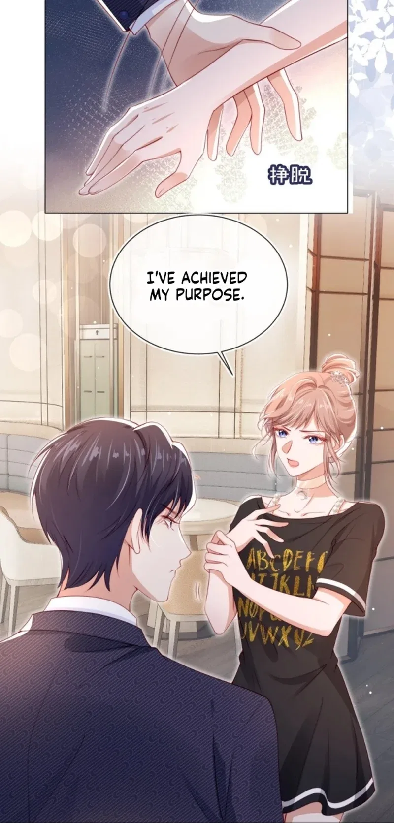 Master Huo Fails To Pursue His Wife Chapter 3 – Page 8