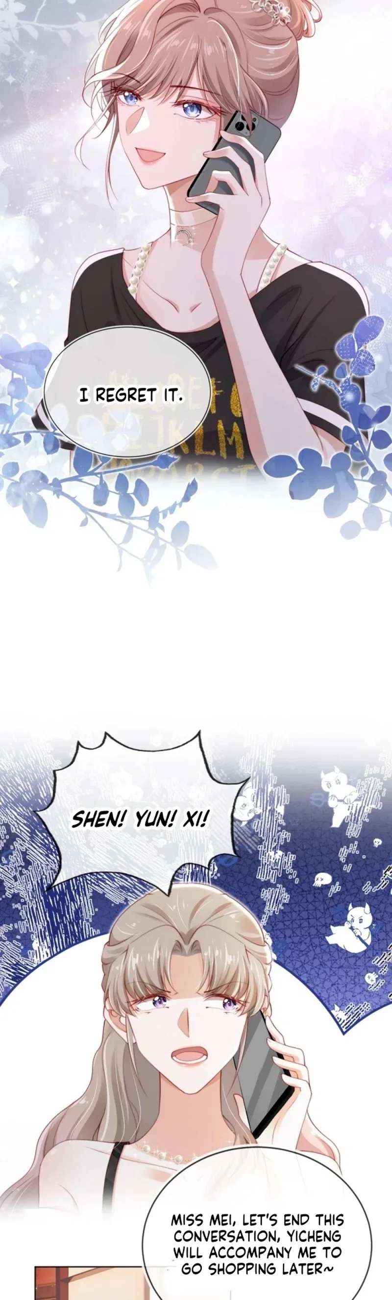 Master Huo Fails To Pursue His Wife Chapter 3 – Page 17