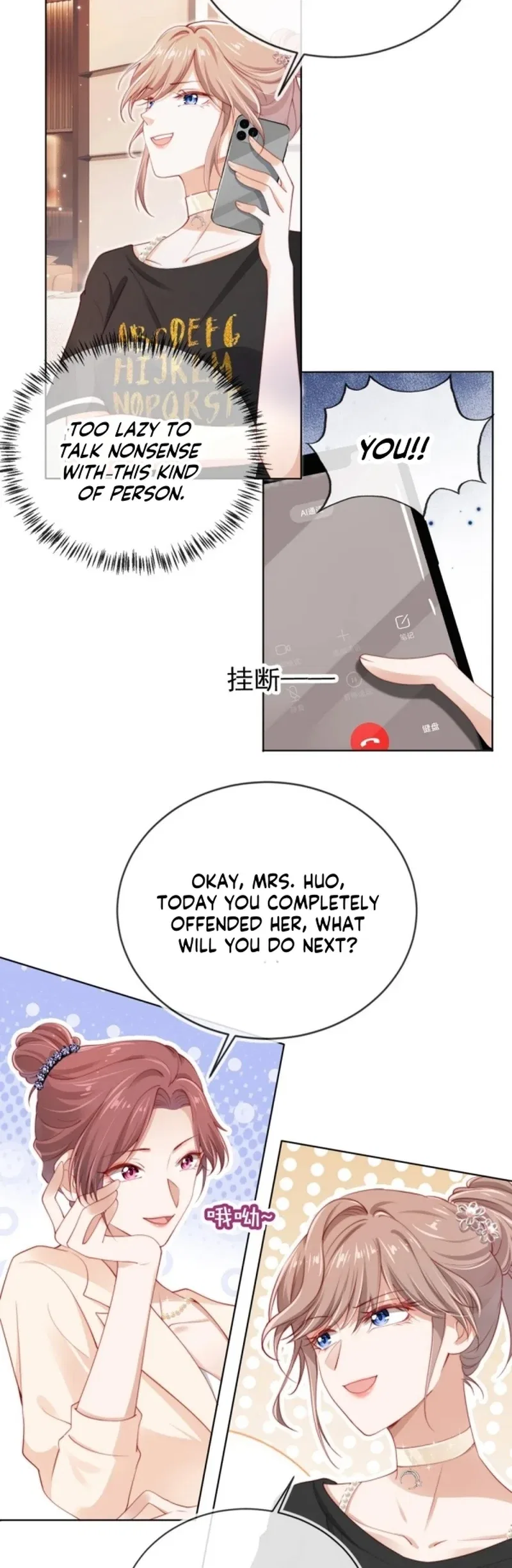 Master Huo Fails To Pursue His Wife Chapter 3 – Page 18