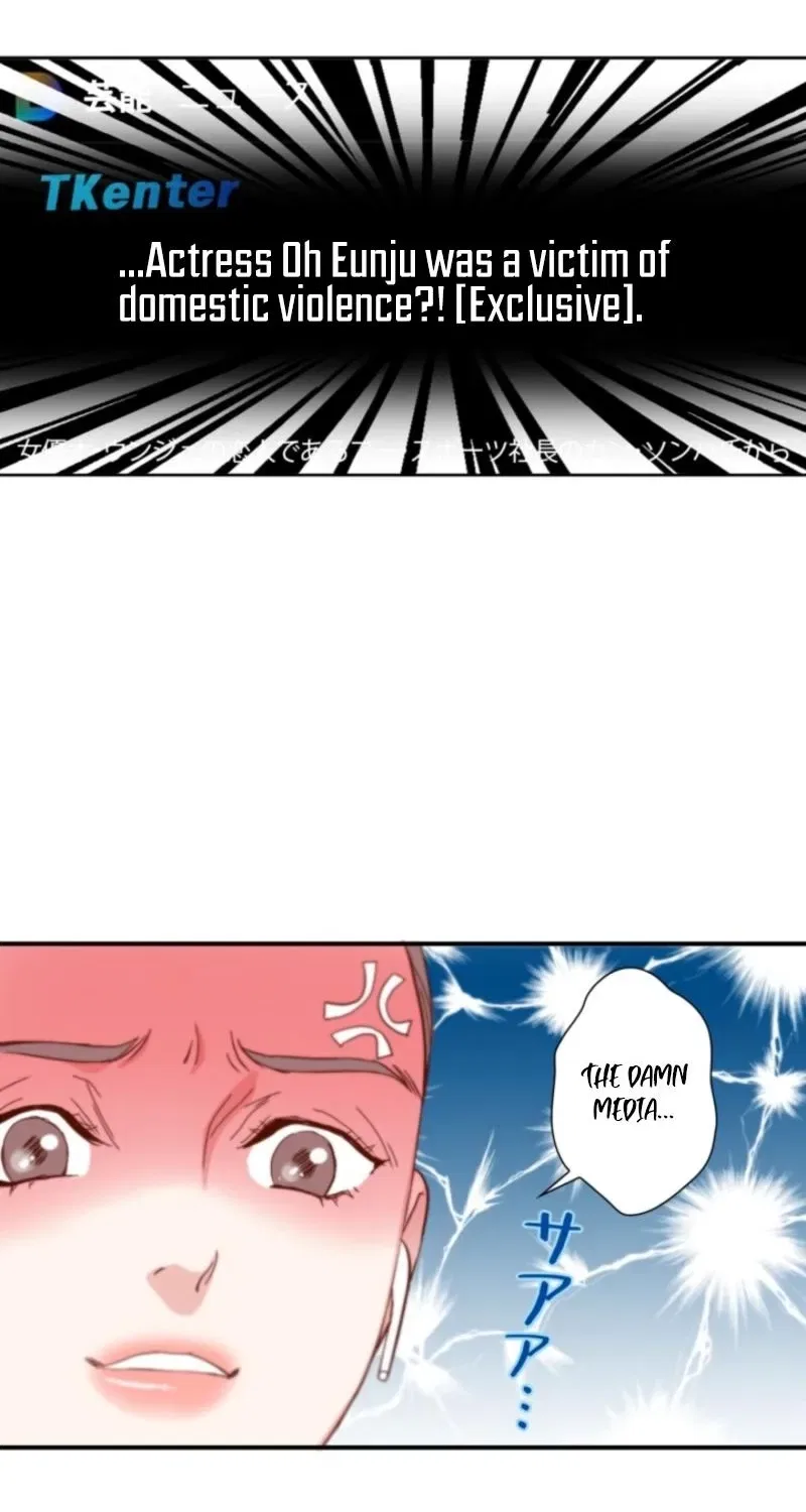 I Got a Confession From the Director Chapter 2 – Page 14