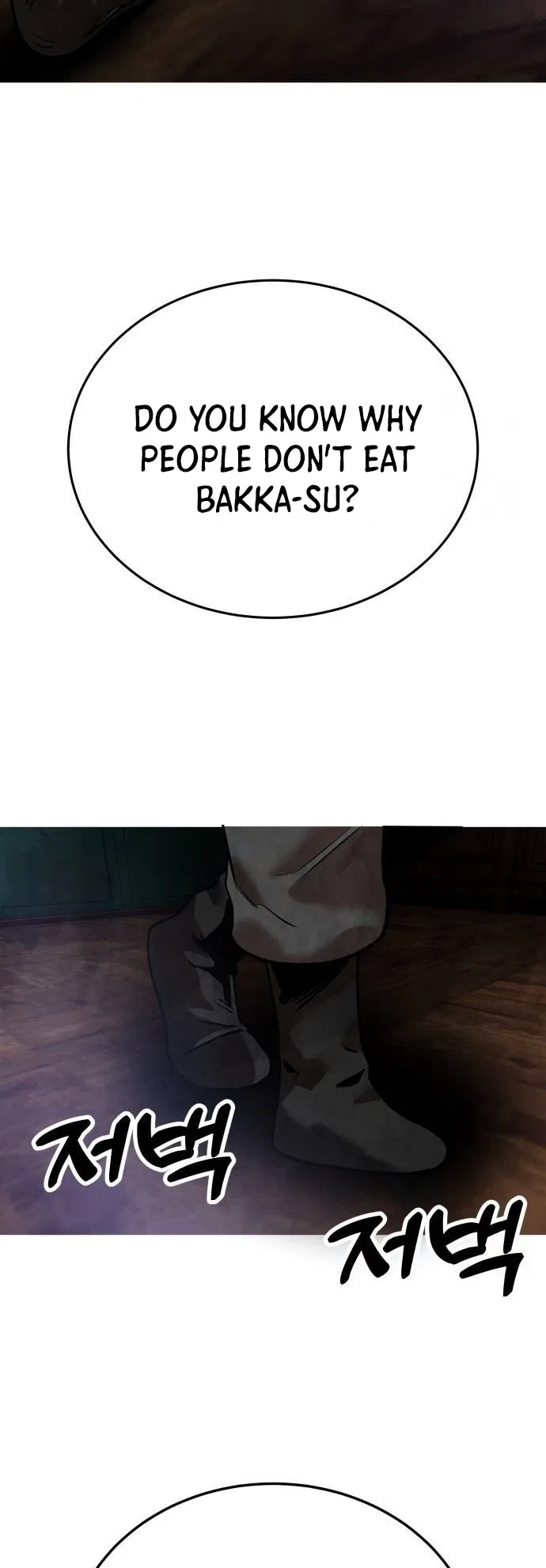 Embodiment of the Assassin in the Murim World Chapter 10 – Page 76